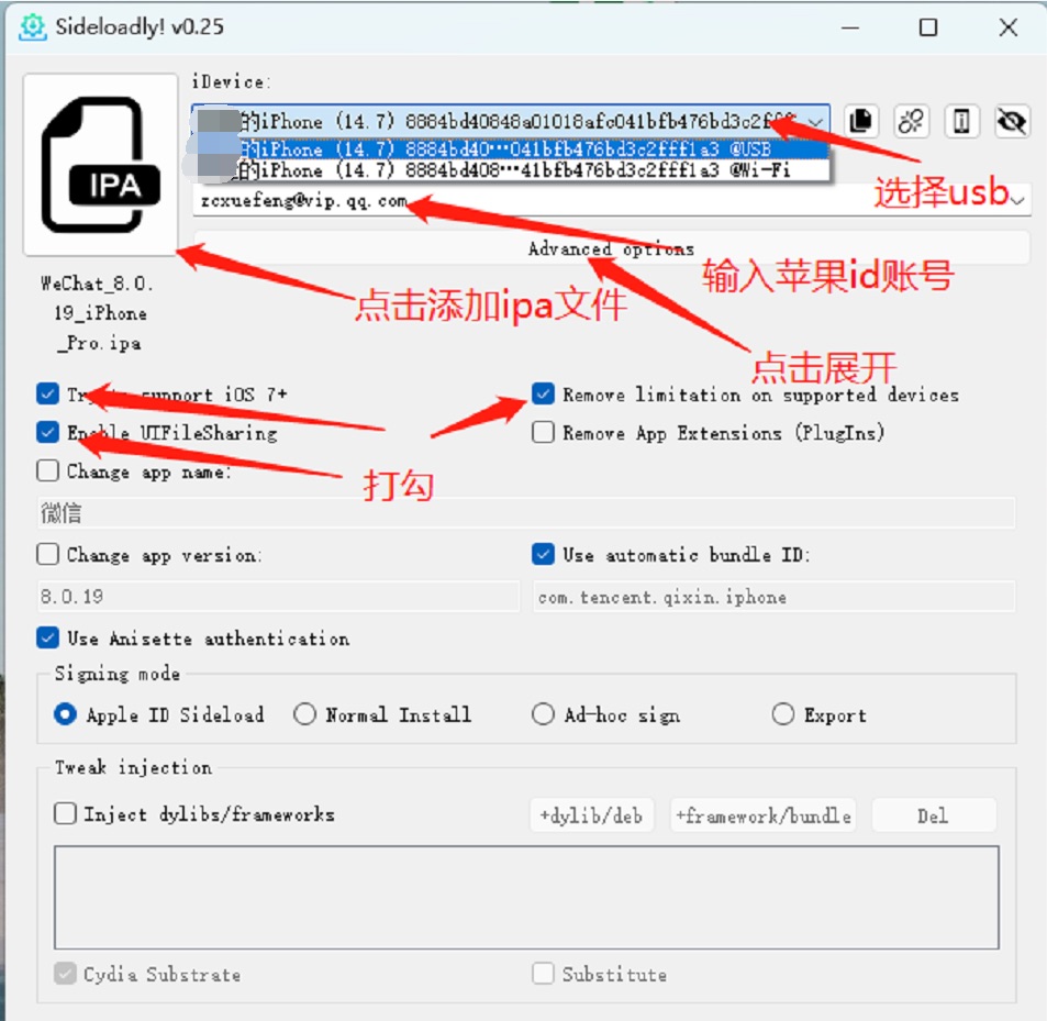 无需越狱,第三方微信多开聊天记录恢复教程